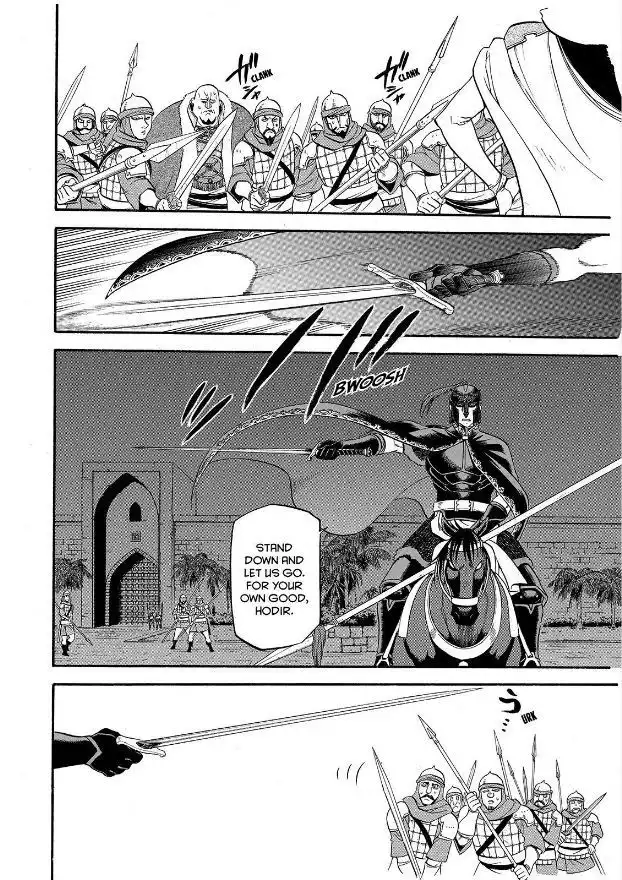 Arslan Senki (ARAKAWA Hiromu) Chapter 22 12